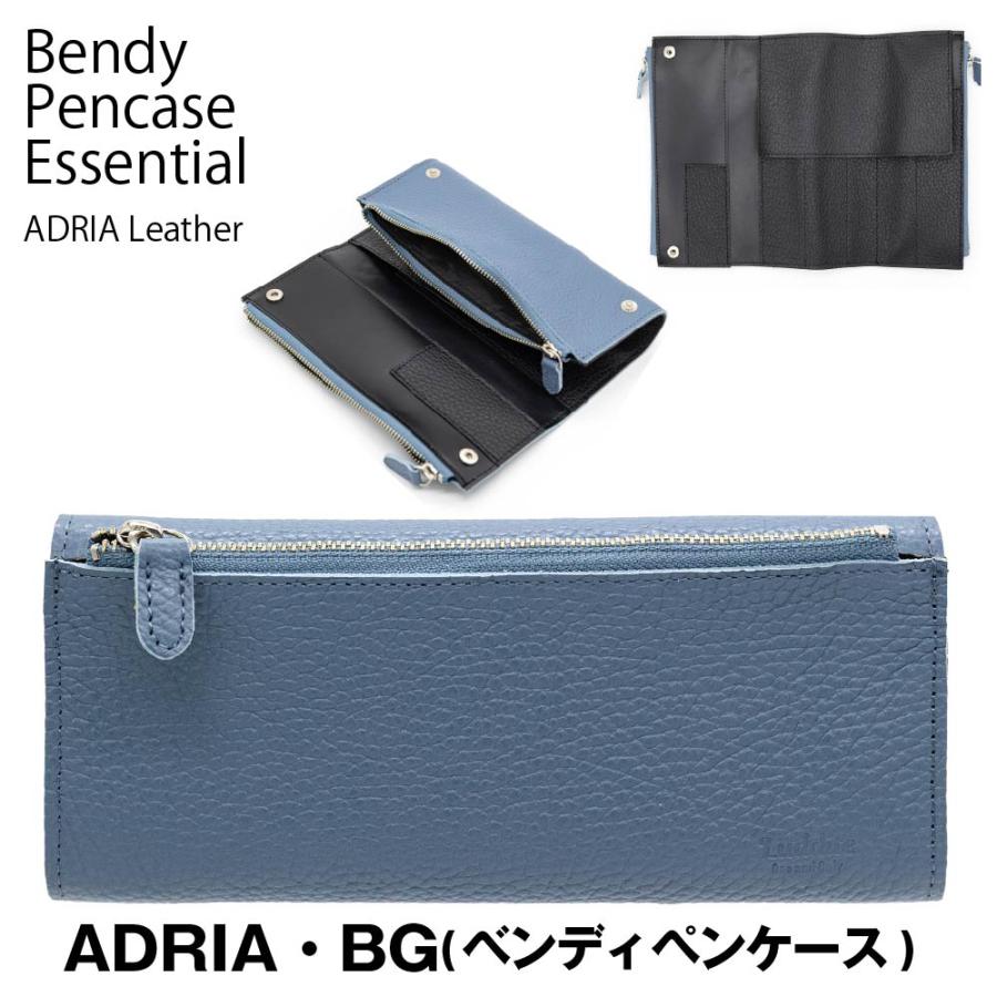 LUDDITE（ラダイト） ベンディ ペンケース エッセンシャル アドリア