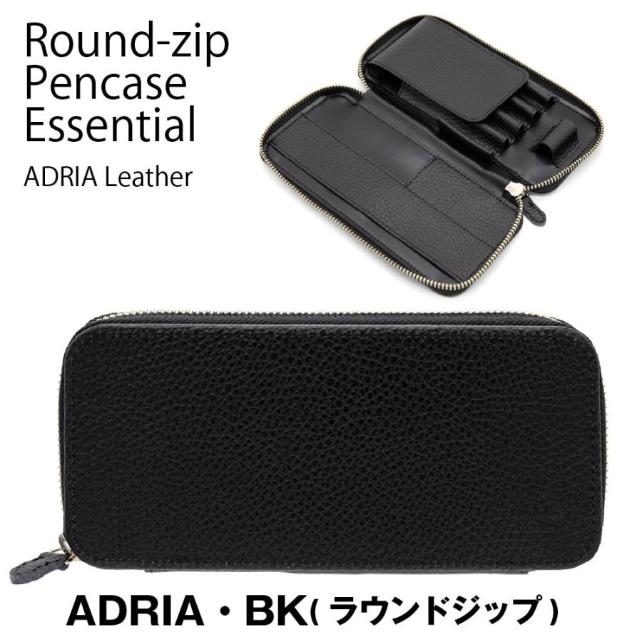 LUDDITE（ラダイト） ラウンドジップ ペンケース エッセンシャル