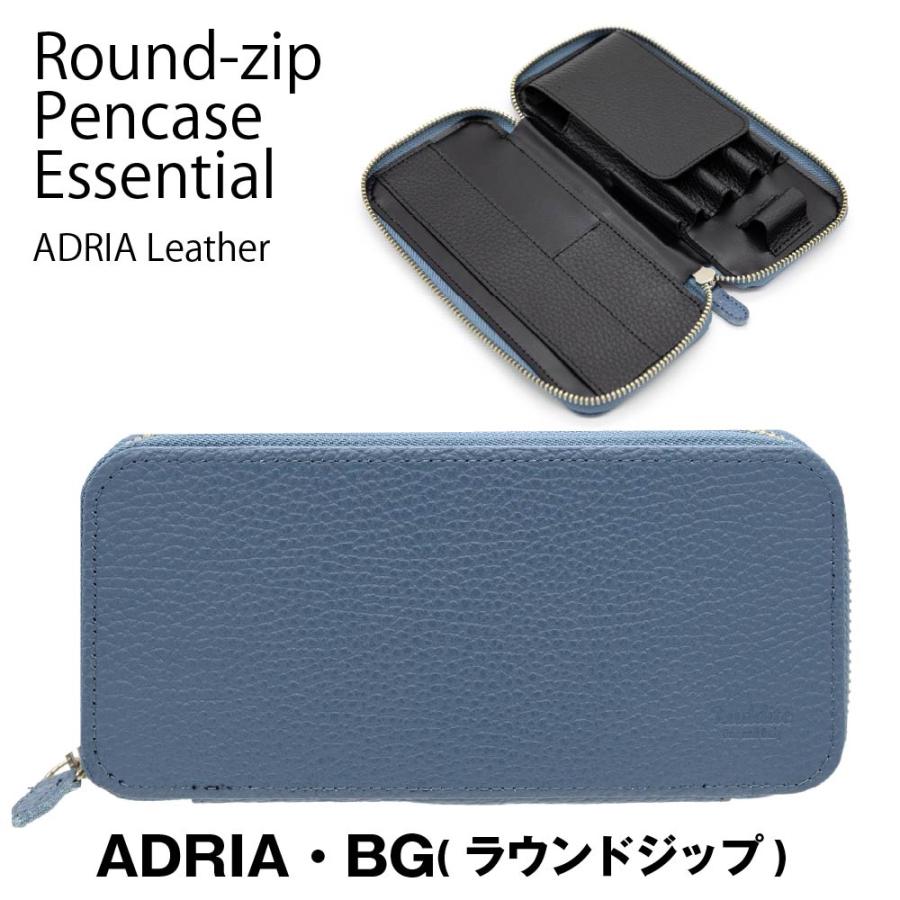 LUDDITE（ラダイト） レザーラウンドジップ ペンケース エッセンシャル