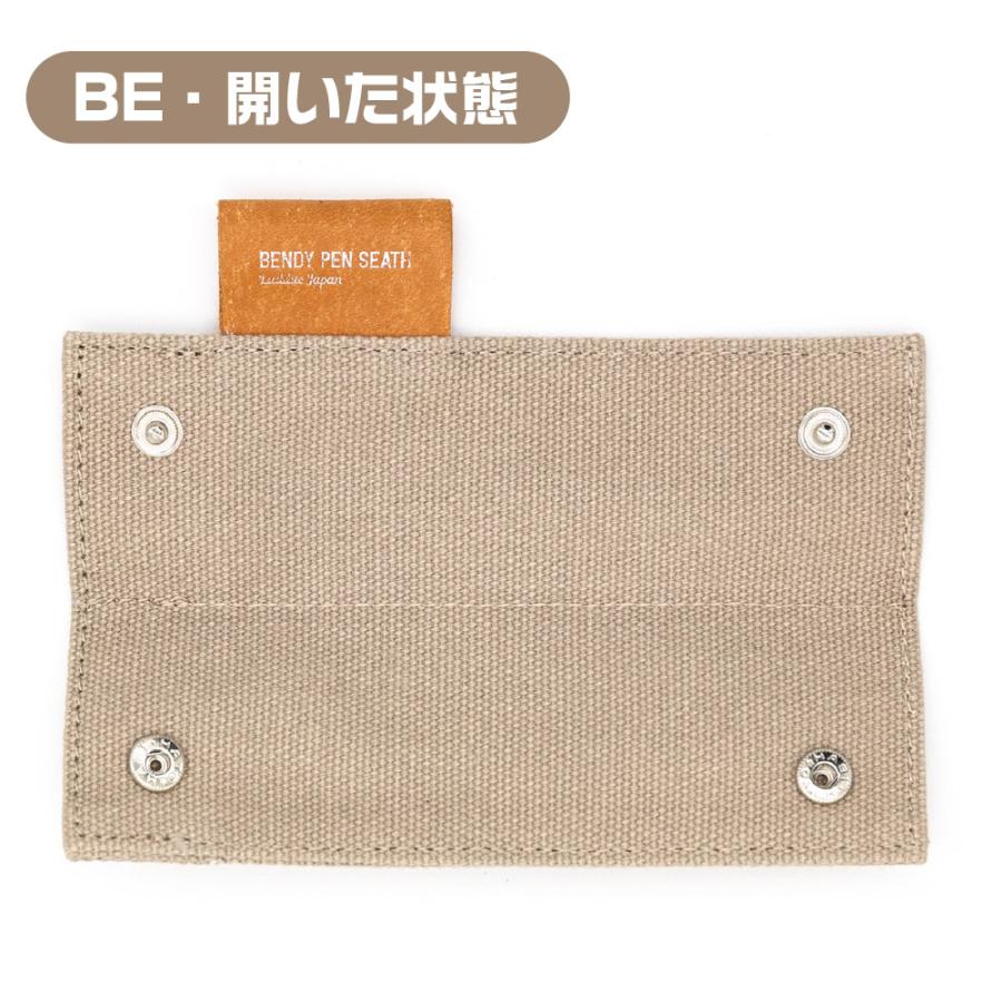 ラダイトベンディペンケース 限定 ブラウン カフェラテ 文具女子博