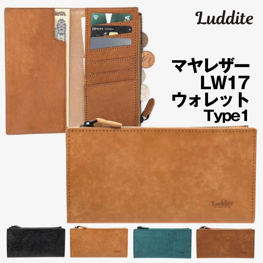 LUDDITE（ラダイト） マヤレザー LW17 タイプ1 財布 ウォレット MAYA