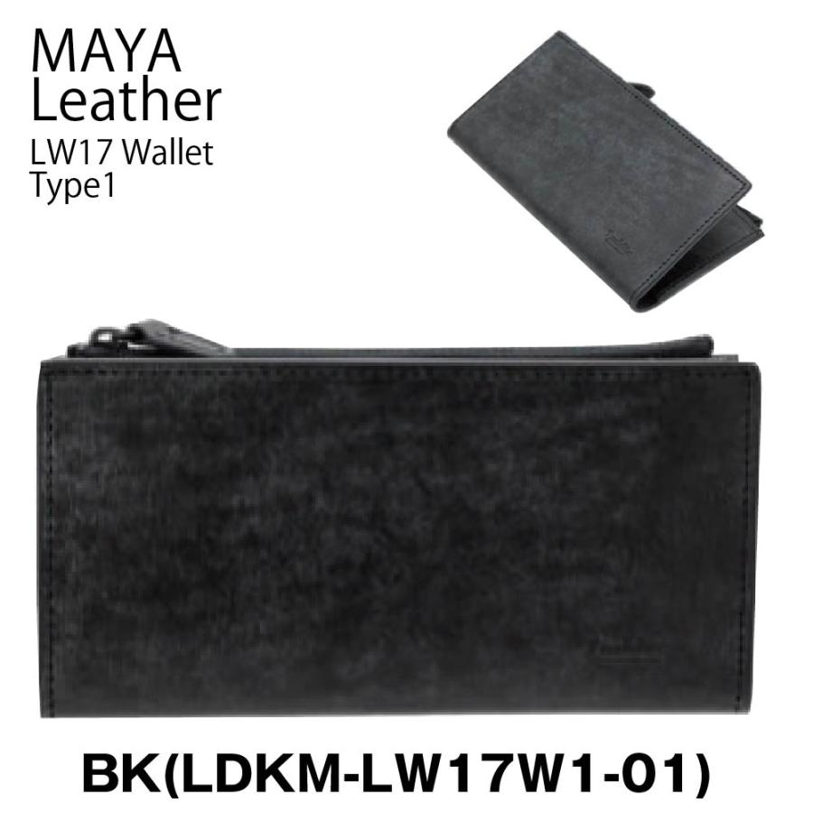 LUDDITE（ラダイト） マヤレザー LW17 タイプ1 財布 ウォレット MAYA