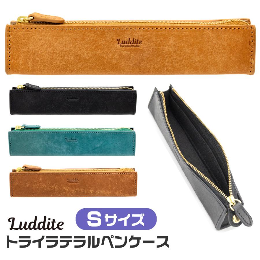 LUDDITE（ラダイト） トライラテラル ペンケース Sサイズ MAYA LUDDITE