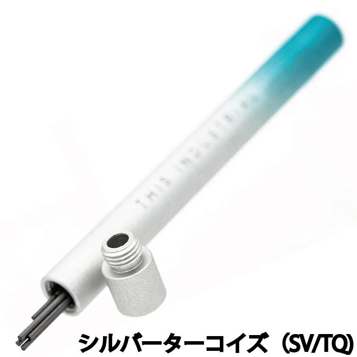 【未使用品】ラダイト　シャープ芯ケース2　4周年モデル　シルバーグリーン 未使用品】ラダイト シャープ芯ケース2 4周年モデル シルバー