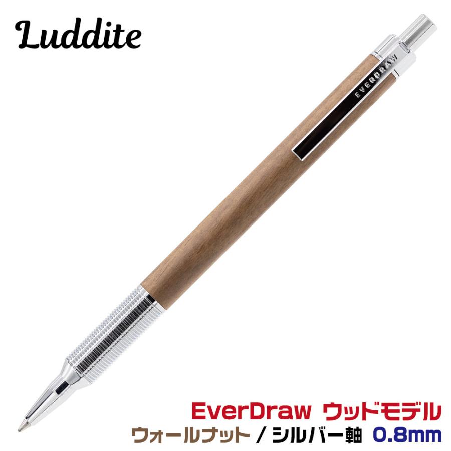 LUDDITE 『シルバー ウォールナット』 ラダイト ボールペン EverDraw