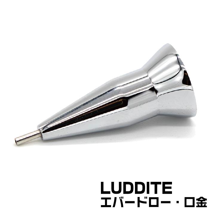 NEWラダイトエバードローシャープペン0.5 NEWラダイトエバードローシャープペン0.5