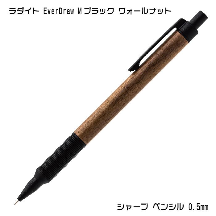 LUDDITE ラダイト EverDraw 木軸シャープペンシル Mブラック LUDDITE ラダイト EverDraw 木軸シャープペンシル Mブラック