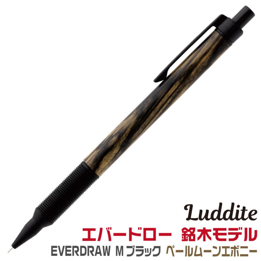 Luddite EVERDRAW 銘木モデル スタビ イエローナイフ