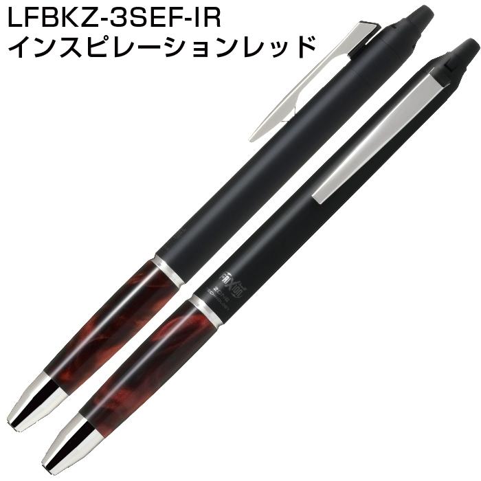 ボールペン フリクションボールノックゾーン パイロット ZONE マーブルグリップ LFBKZ-3SEF 0.5mm 極細 消せる PILOT｜hanko-otobe｜06