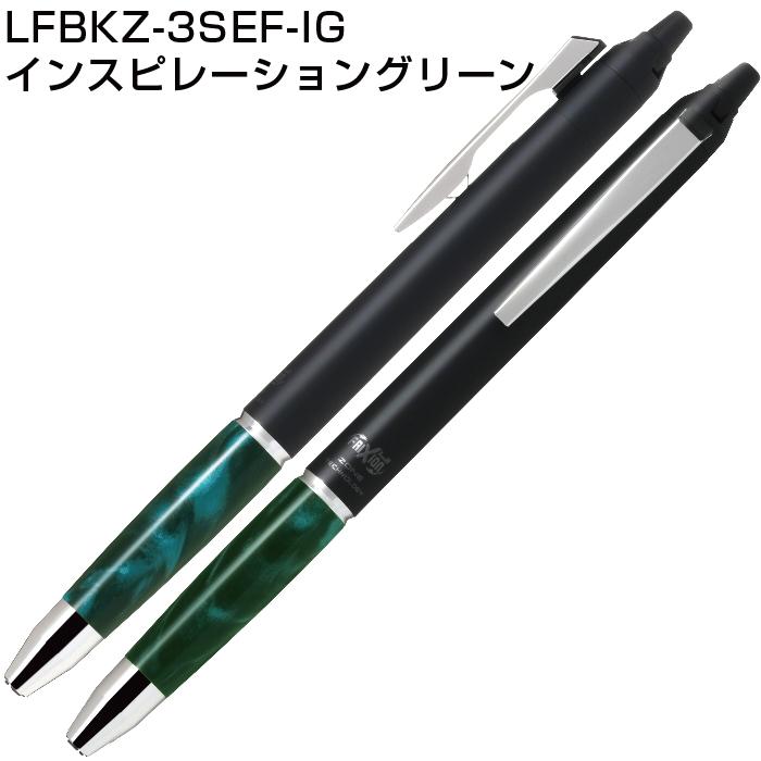 フリクション ボールペン フリクションボールノックゾーン パイロット