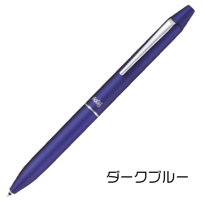 PILOT（パイロット） ボールペン フリクションボール2ビズ