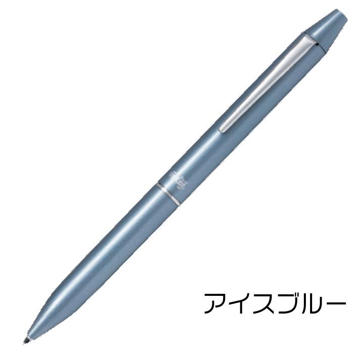 PILOT（パイロット） ボールペン フリクションボール2ビズ