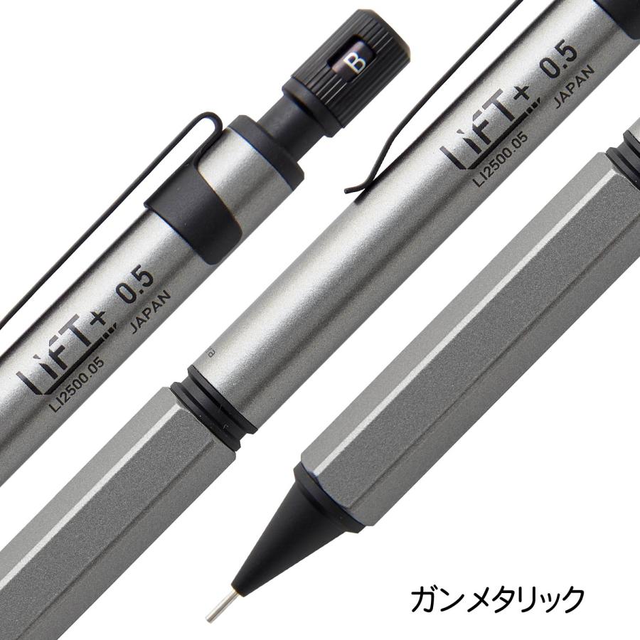 LIFT+ リフトプラス シャープペンシル 0.5 限定色 紀寺商事 kitera