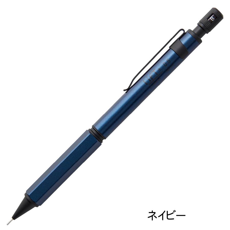 LIFT+ リフトプラス シャープペンシル 0.5 限定色 紀寺商事 kitera
