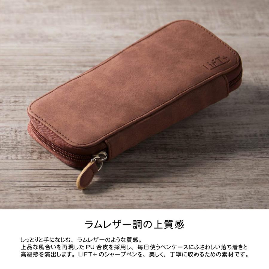 リフトプラス ラウンドジップケース ペンケース LIFT+ 紀寺商事 筆箱
