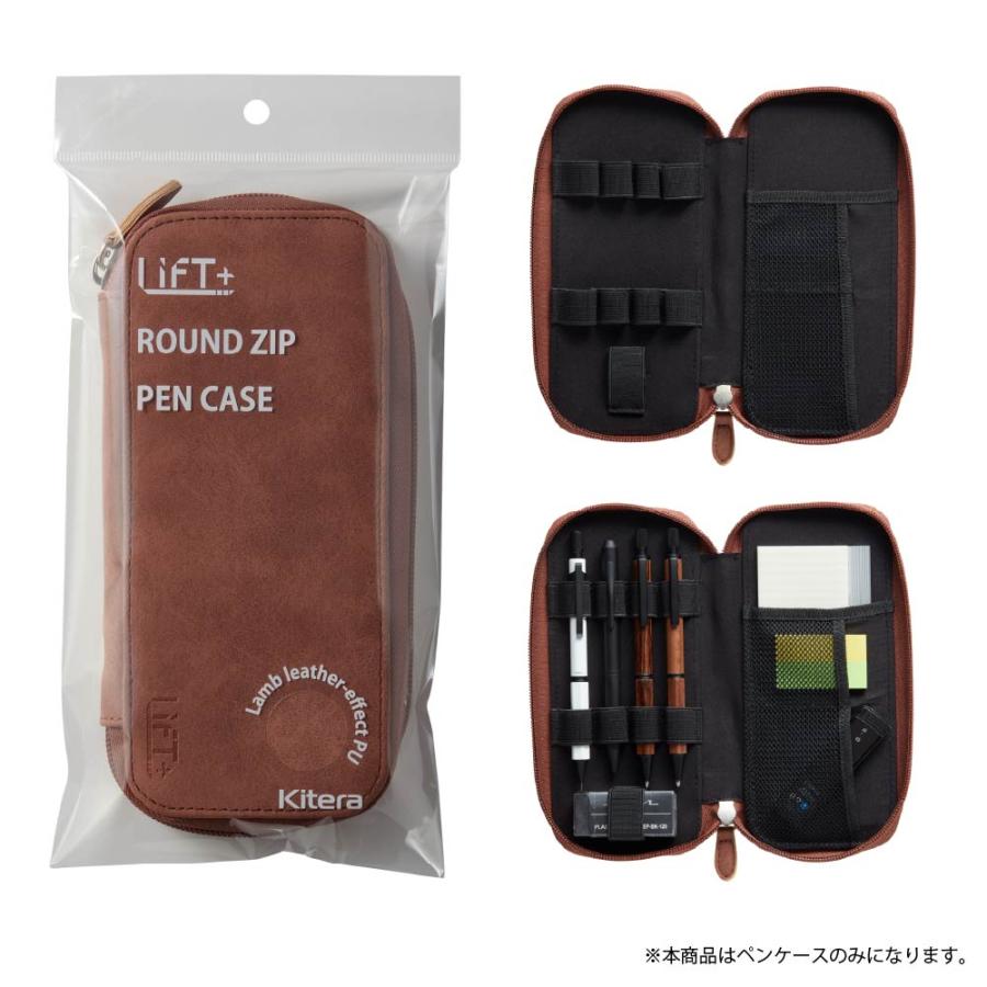 Lift＋ラウンドジップペンケース まとめ売り おまけ付き リフトプラス ラウンドジップケース ペンケース LIFT+ 紀寺商事 筆箱