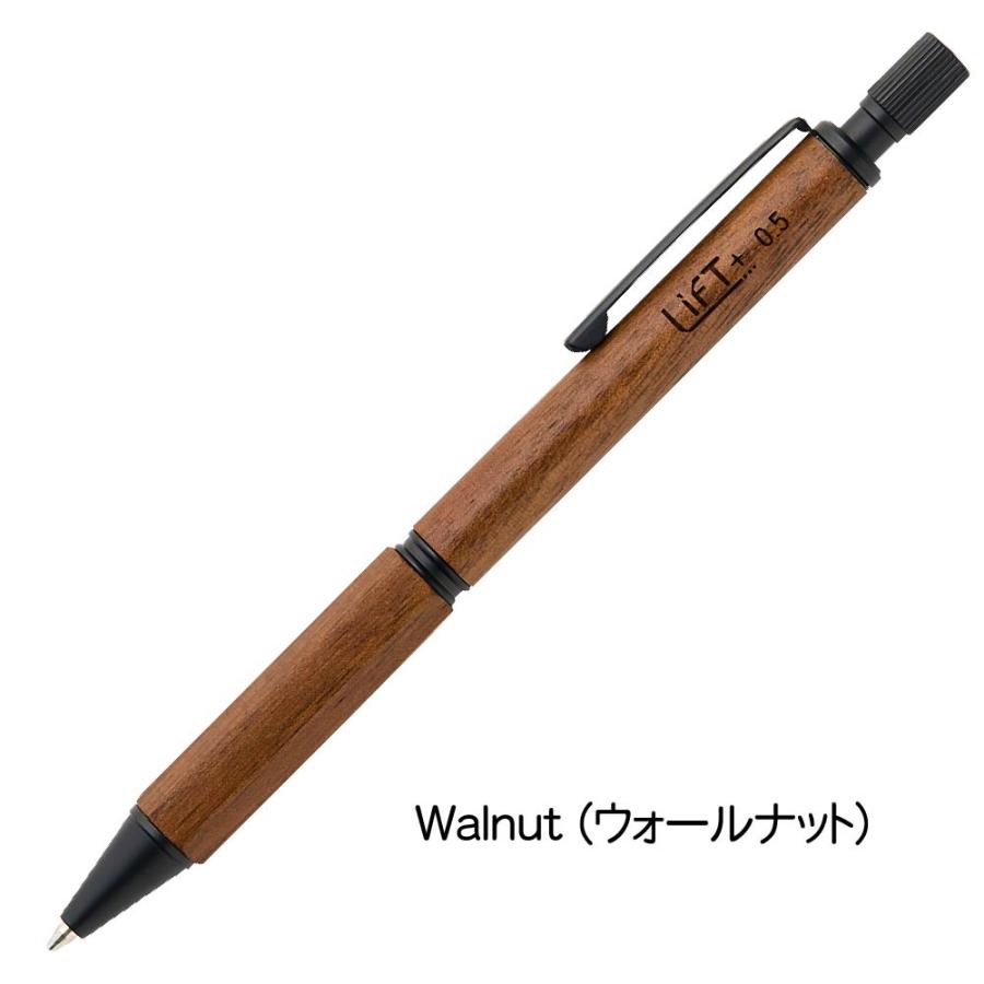 リフトプラス ウッド LIFT+ WOOD 銘木 シャープペンシル ゼブラウッド