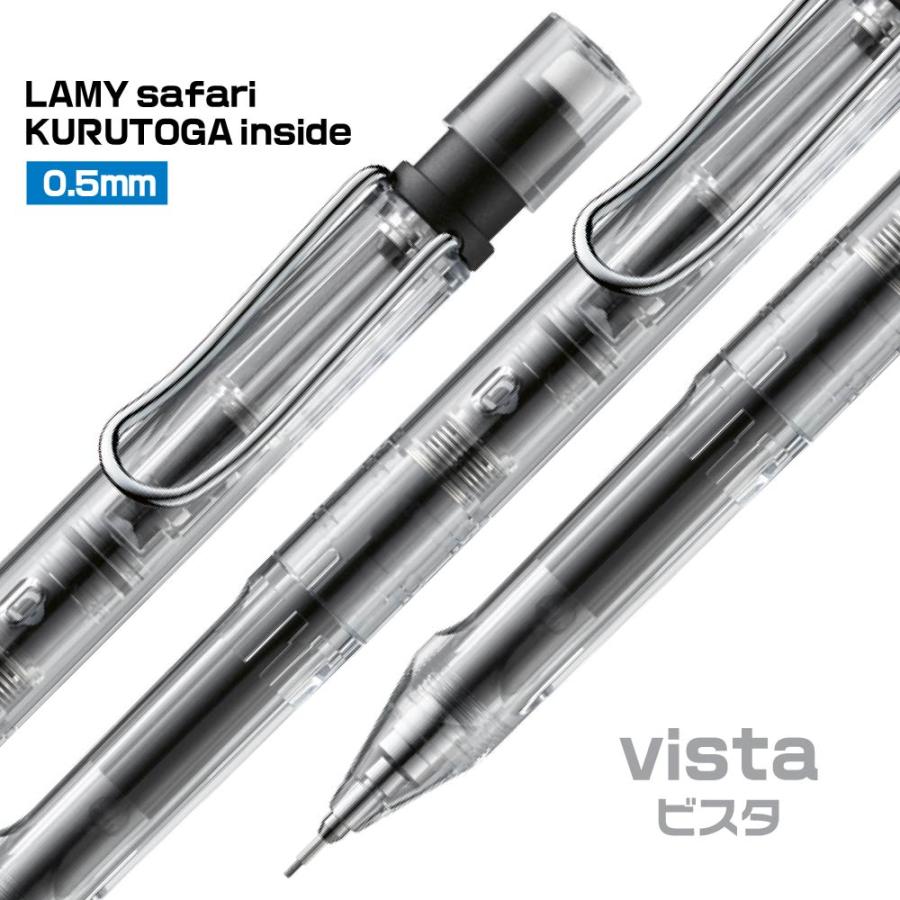 LAMY（ラミー） サファリ クルトガ インサイド ブルー イエロー