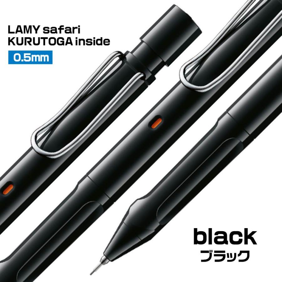 LAMY（ラミー） サファリ クルトガ インサイド ブルー イエロー