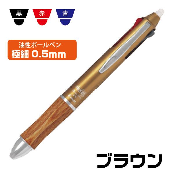 フリクション ボールペン フリクションボール3 05 ウッド パイロット