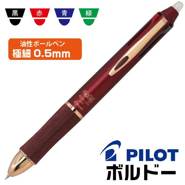 フリクション ボールペン フリクションボール4 05 ウッド パイロット