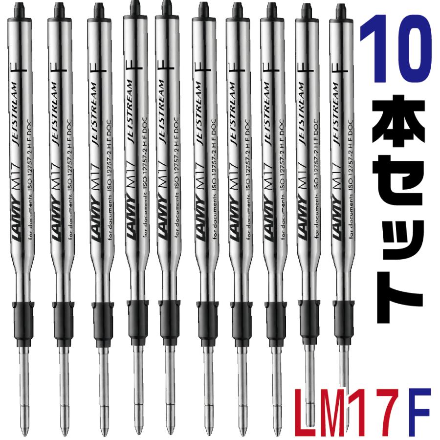 『10本セット』 ラミー ボールペン 替芯 LM17 M17 サファリ ジェットストリーム インサイド 0. 5mm 0.7mm 替え芯 LAMY safari JETSTREAM INSIDE レフィル_4