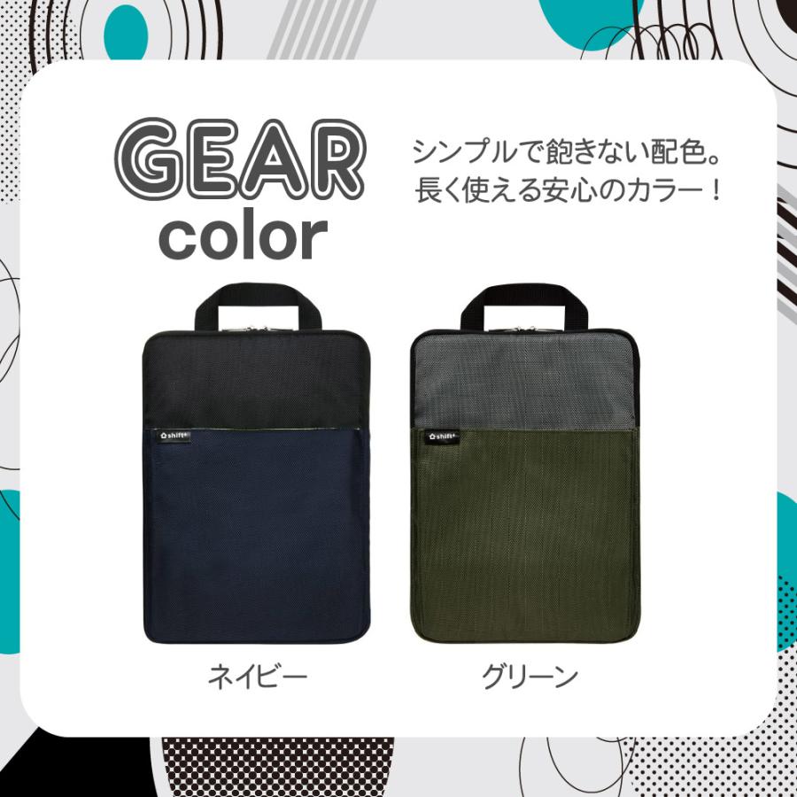 タブレットケース かるほご ソニック クッション付スクールPCケース LS