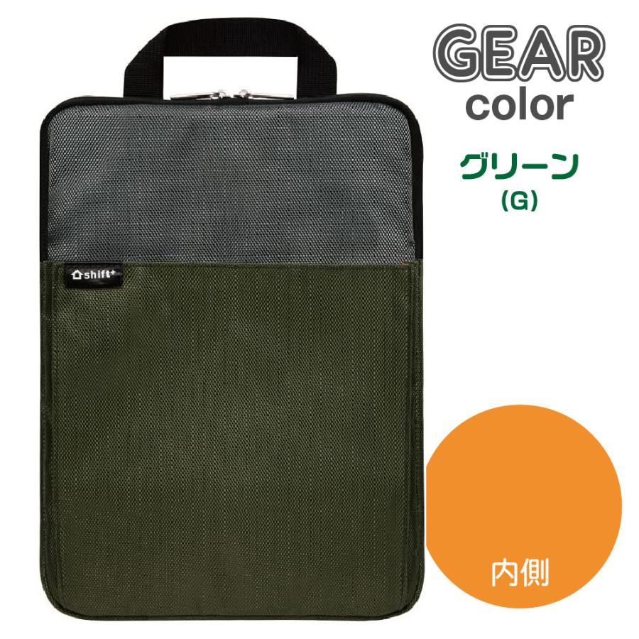 タブレットケース かるほご ソニック クッション付スクールPCケース