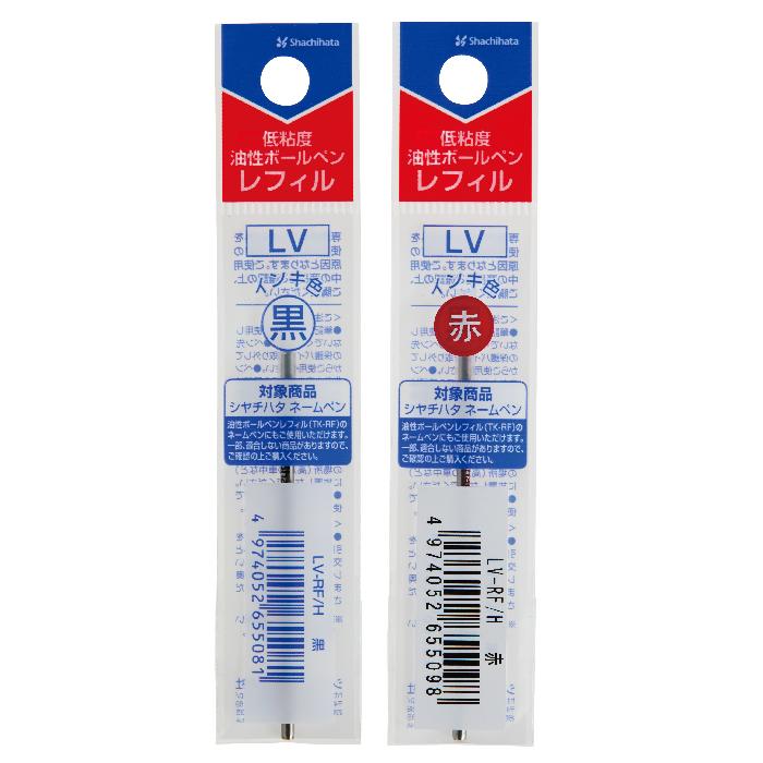 シヤチハタ（Shachihata） シャチハタ ネームペン 替え芯 LV-RF 0.7