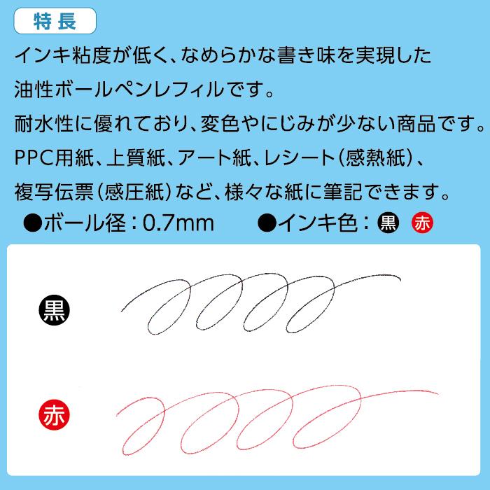 シヤチハタ（Shachihata） シャチハタ ネームペン 替え芯 LV-RF 0.7