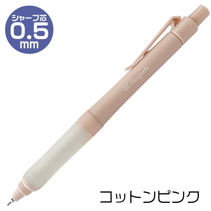 uni クルトガ αゲル 限定 ダルメシアン シャーペン ヨドバシ.com - 三菱鉛筆 MITSUBISHI PENCIL 限定 クルトガ ユニ