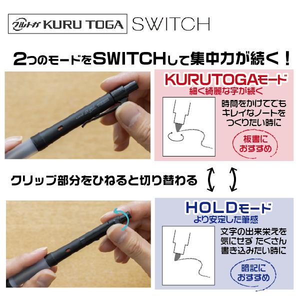 三菱鉛筆 アルファゲルスイッチ 『グレー・0.5mm』 限定品 替え芯