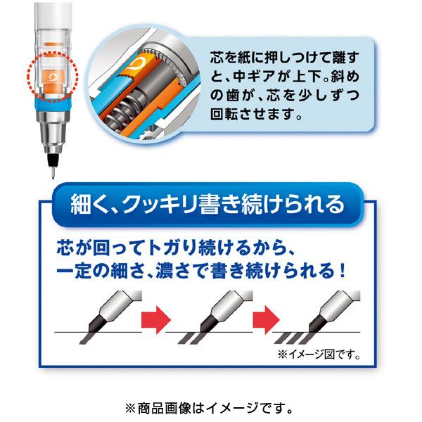クルトガ スヌーピー 限定 三菱鉛筆 Uni Snウェイト シャープペンシル 0 3mm 送料無料 疲れないシャープ キャラクター かわいい シャーペン M3650ds1p Snw はんこショップおとべ 通販 Yahoo ショッピング