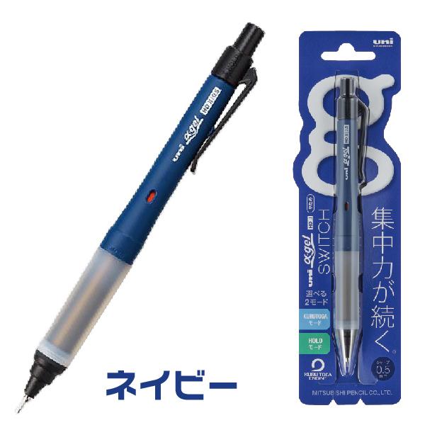 三菱鉛筆 クルトガ α-gel switch αゲルアルファゲル Uni シャープ