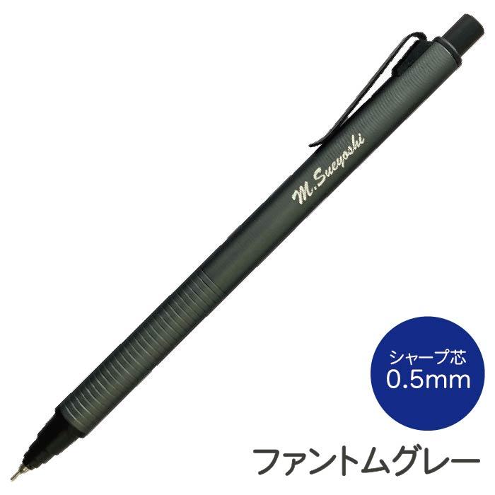 クルトガ 名入れ シャーペン クルトガメタル 三菱鉛筆 シャープ