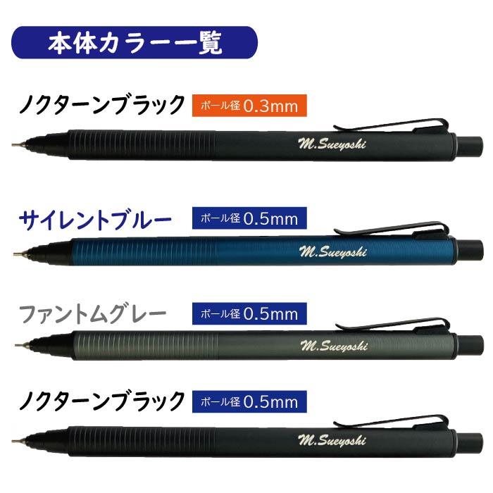 クルトガ 名入れ シャーペン クルトガメタル 三菱鉛筆 シャープ