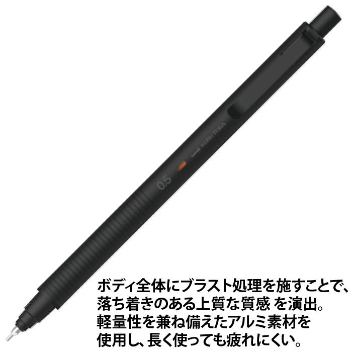 三菱鉛筆 クルトガメタル Uni シャープペンシル 0.5mm kurutoga 三菱鉛筆 クルトガメタル Uni シャープペンシル 0.5mm kurutoga
