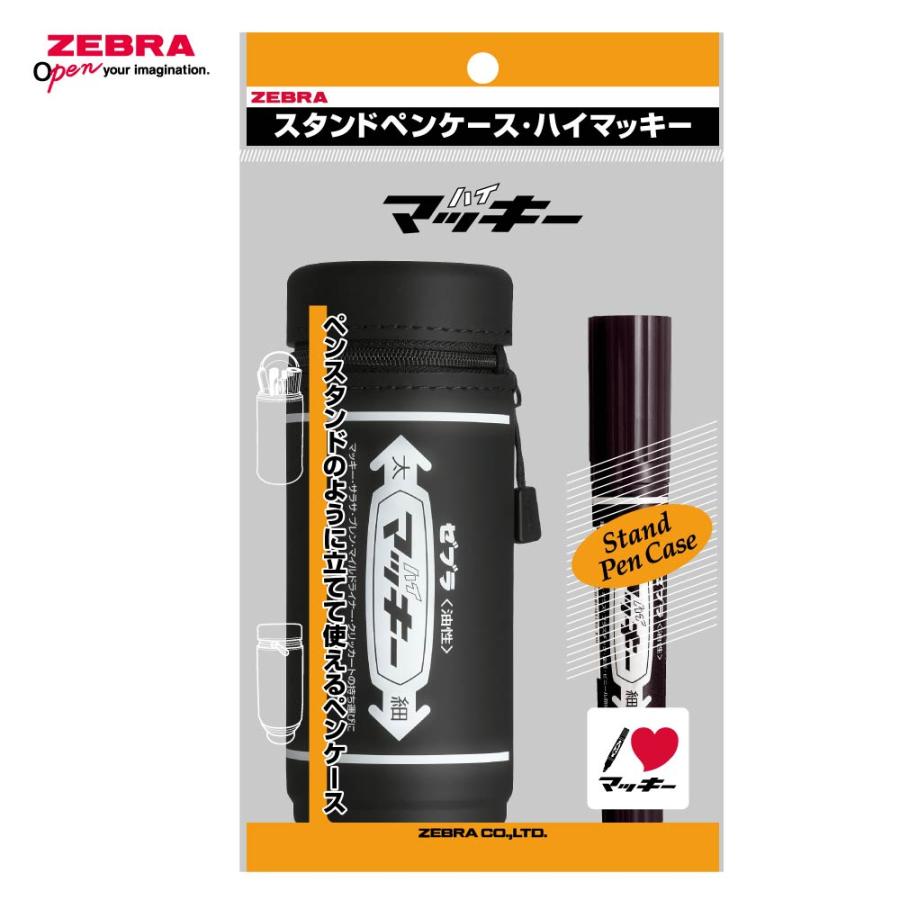 ZEBRA（ゼブラ） ハイマッキー スタンドペンケース ハイマッキーセット