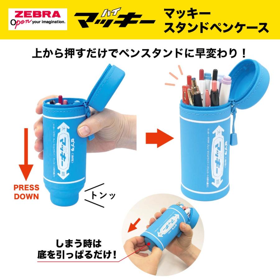 ZEBRA（ゼブラ） マッキースタンドペンケース 限定色 青 ピンク MC