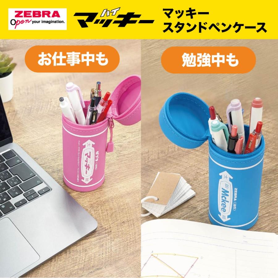 ZEBRA（ゼブラ） マッキースタンドペンケース 限定色 青 ピンク MC