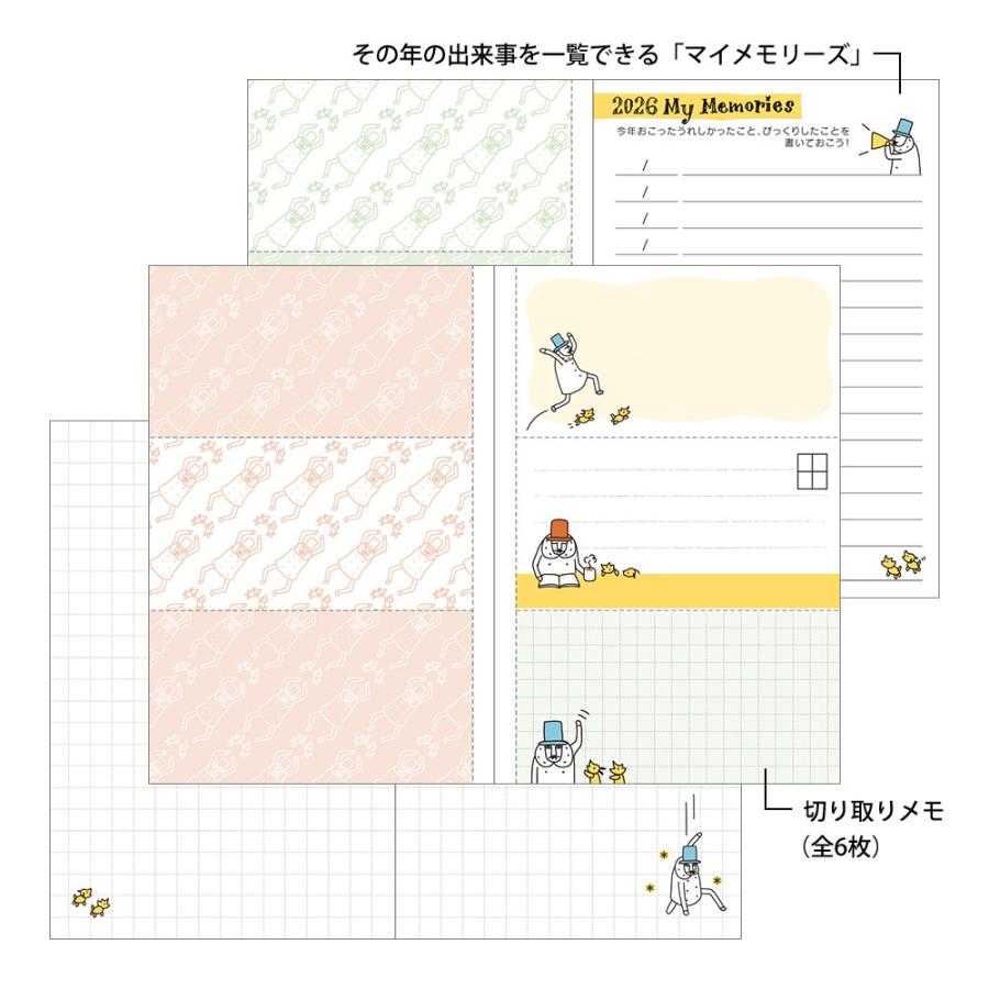 MIDORI（文具） ミドリ ポケットダイアリー 『ミニ・オジサン柄