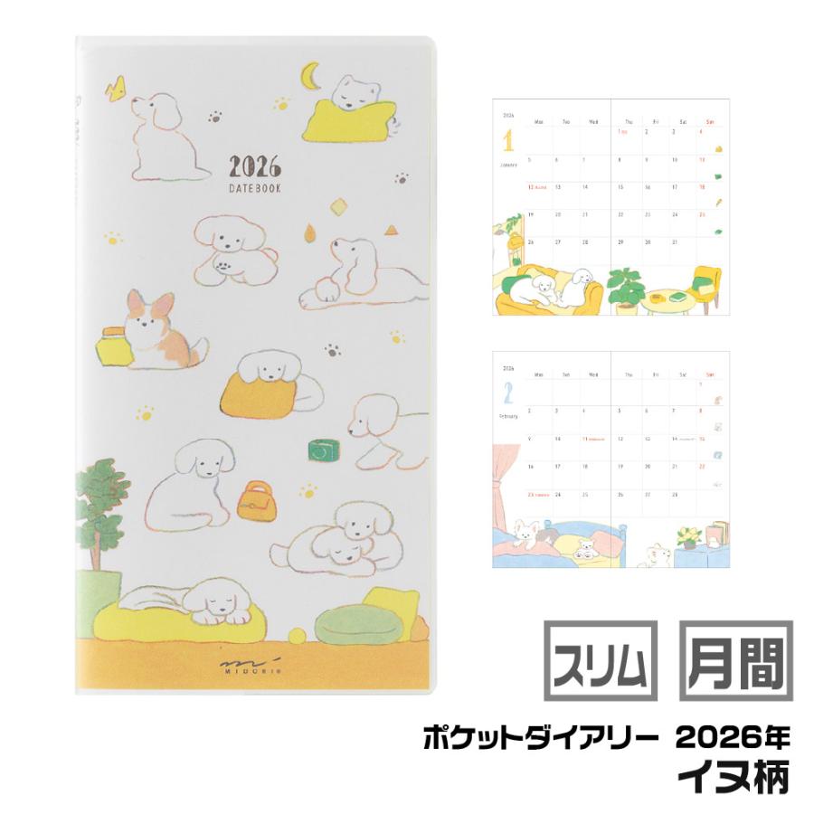 MIDORI（ミドリ） ポケットダイアリー 『スリム・イヌ柄・22361006