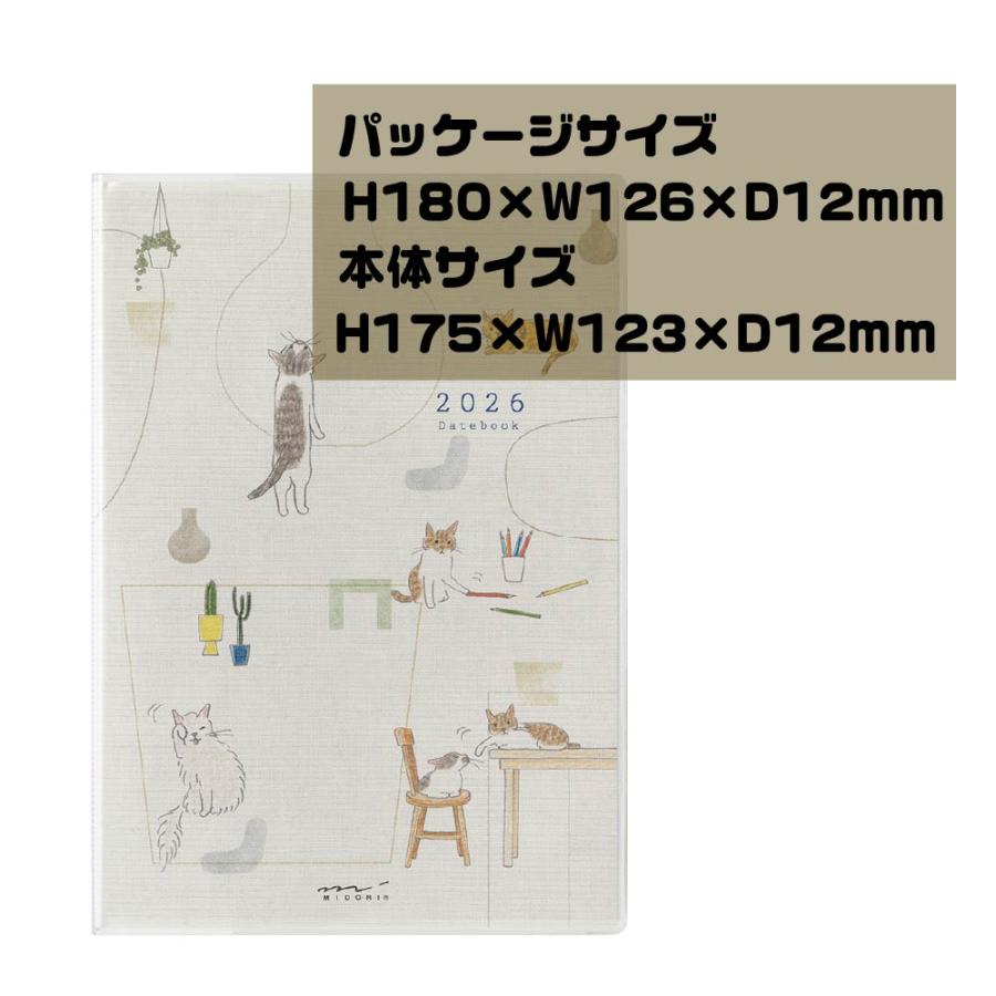 MIDORI（文具） ミドリ ポケットダイアリー 『B6・ネコ柄・22373006