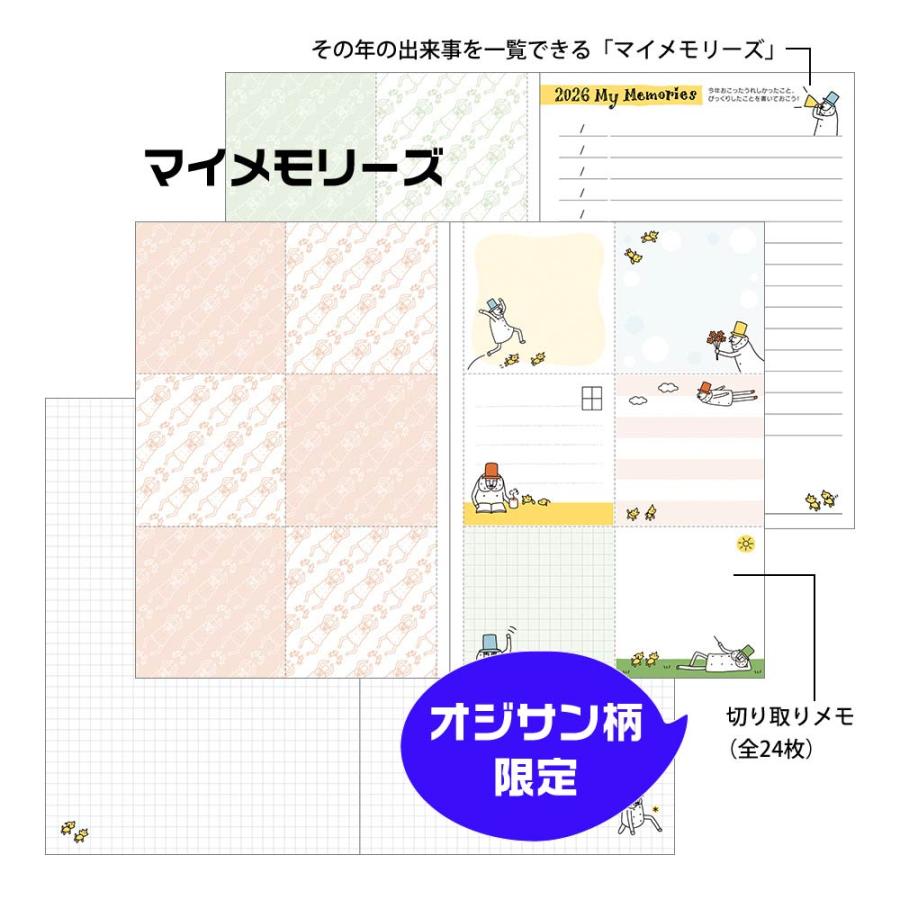 MIDORI（文具） ミドリ ポケットダイアリー 『B6・オジサン柄