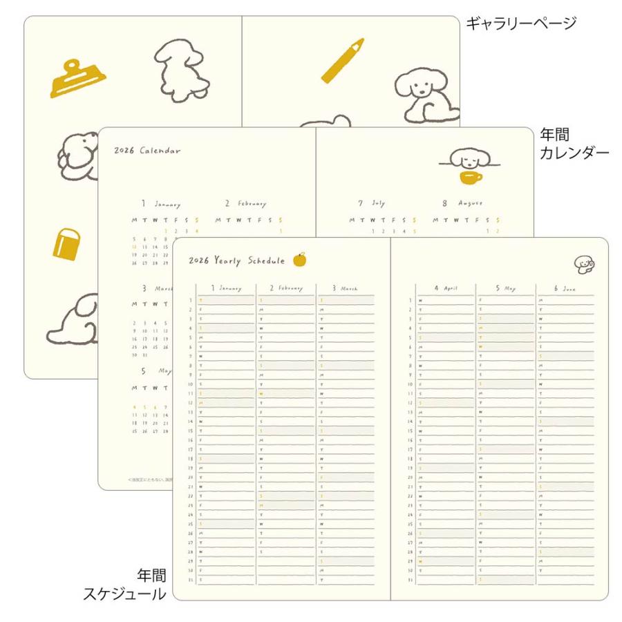 MIDORI（ミドリ） ブックスタイルダイアリー 本型ダイアリー 本形 『B6