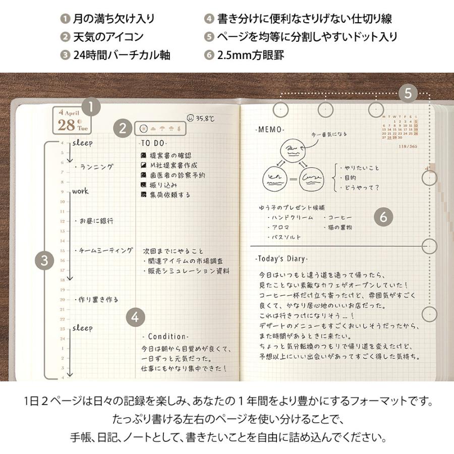 MIDORI（ミドリ） ダイアリー hibino 『A6・グレー・22402006』 2026年