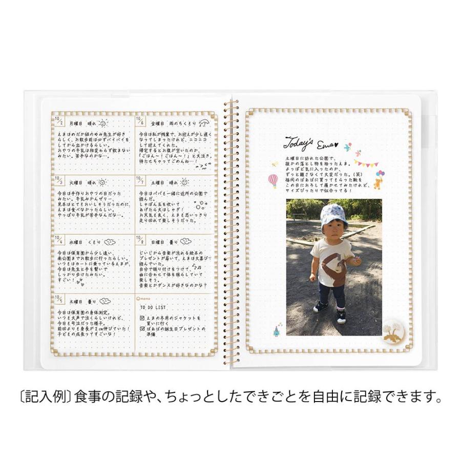 BRICKS MONO 1987年 ダイアリー　未使用品　希少性抜群！ ちょっぴり大人なモノクロスパイキー
