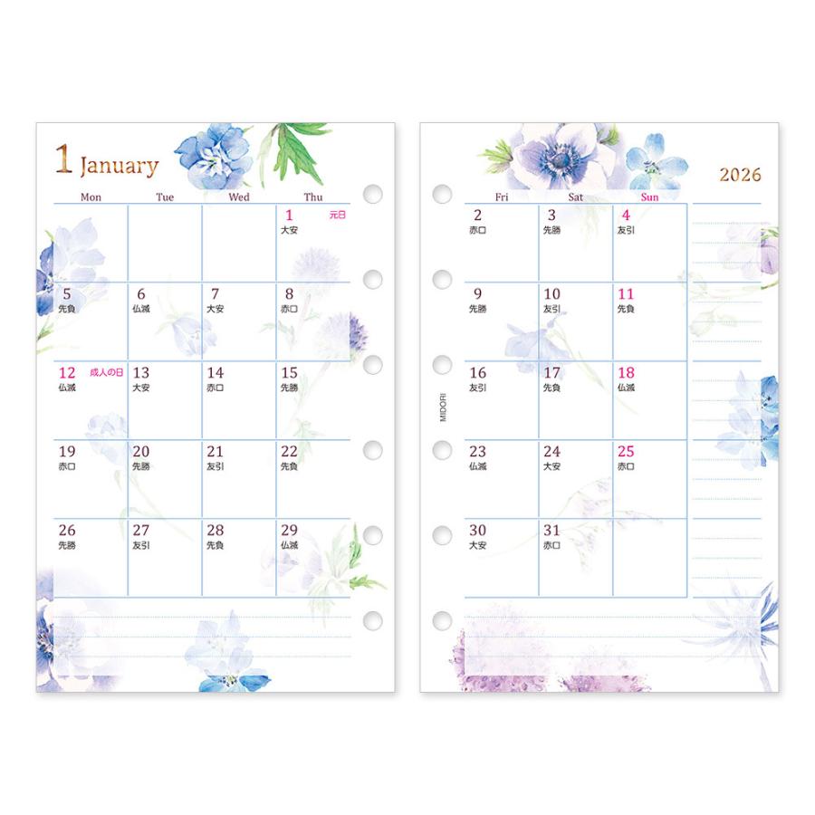 MIDORI（ミドリ） ダイアリー リフィル 『B7・月間+1週間・カントリー