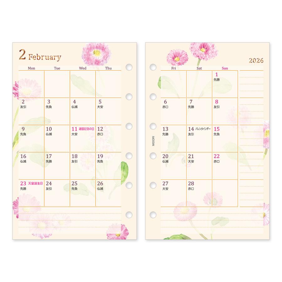 MIDORI（ミドリ） ダイアリー リフィル 『B7・月間+1週間・カントリー