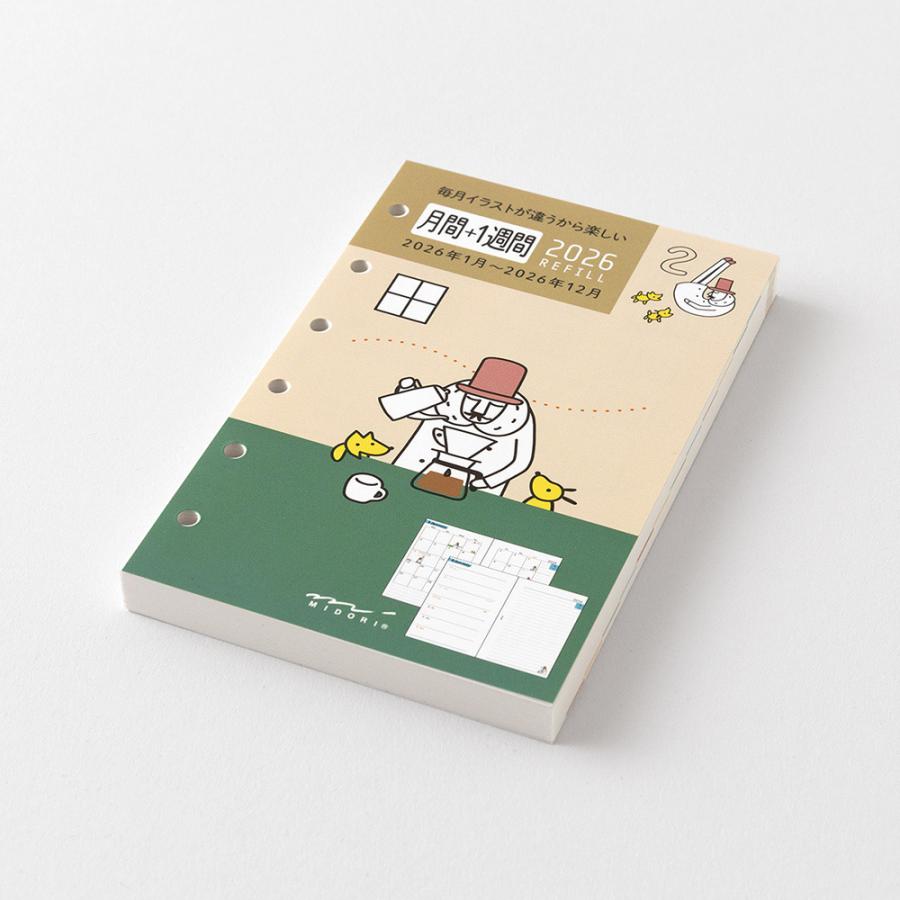 MIDORI（ミドリ） ダイアリー リフィル 『B7・月間+1週間・オジサン柄